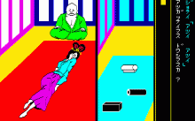 道鏡 -怪僧伝説-