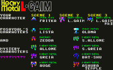 重戦機エルガイム