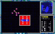 銀河英雄伝説 Ⅱ