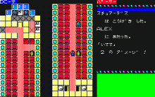 闘氣王 -TO・KY・O-