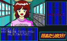 陽あたり良好！