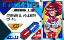 電脳学園 Ⅲ -トップをねらえ！-