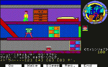 青い宇宙の冒険