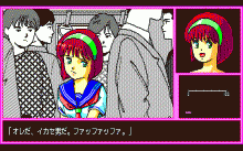 Idaten Ikase Otoko -Kotoba de Ikasete-