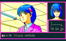 Idaten Ikase Otoko -Kotoba de Ikasete-