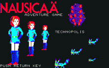 風の谷のナウシカ