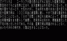 風の谷のナウシカ