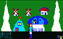 風の谷のナウシカ