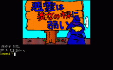 魔法使いの妹子