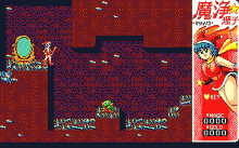 魔浄理子 -淫靡界-