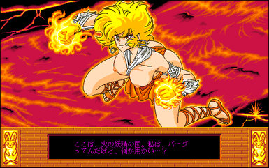 まーじゃんバニラシンドローム