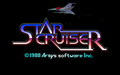 スタークルーザー