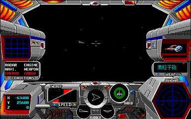 スタークルーザー