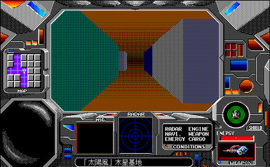 スタークルーザー