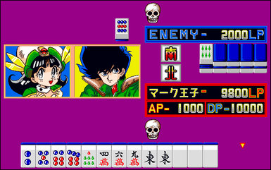 麻雀トリプルウォーズ外伝