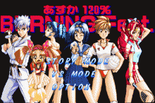 あすか120% -BARNING Fest.-