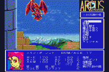 ARCUS pro68k
