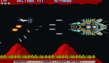 GRADIUS