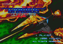 GRADIUS