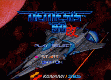 GRADIUS