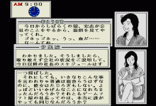 Soft de Hard na Monogatari