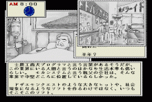 Soft de Hard na Monogatari