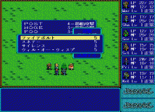 Record of Lodoss War II