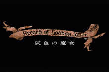 Record of Lodoss War II