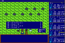Record of Lodoss War