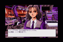 Yoju Senki -A.D.2048-